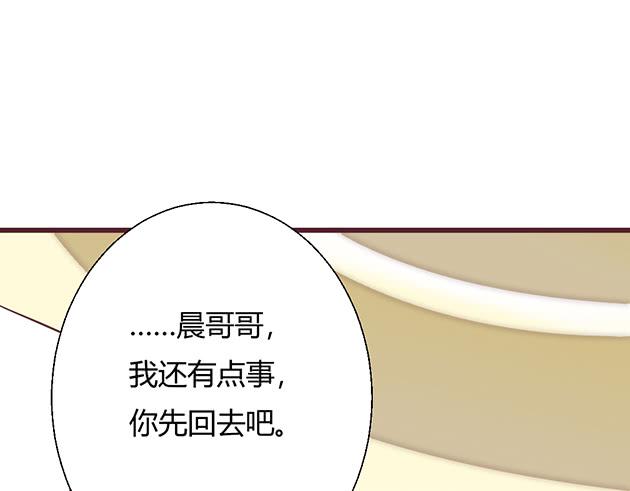 改变命运的来电(1/2)-第12话