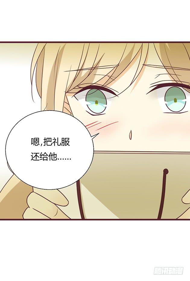 改变命运的来电(1/2)-第12话