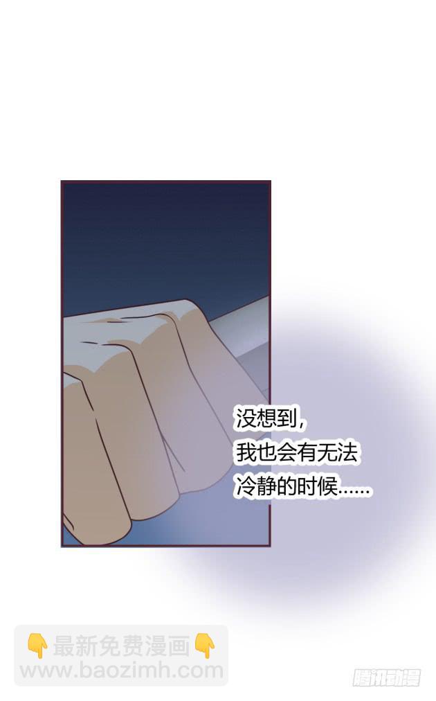 改变命运的来电(1/2)-第12话