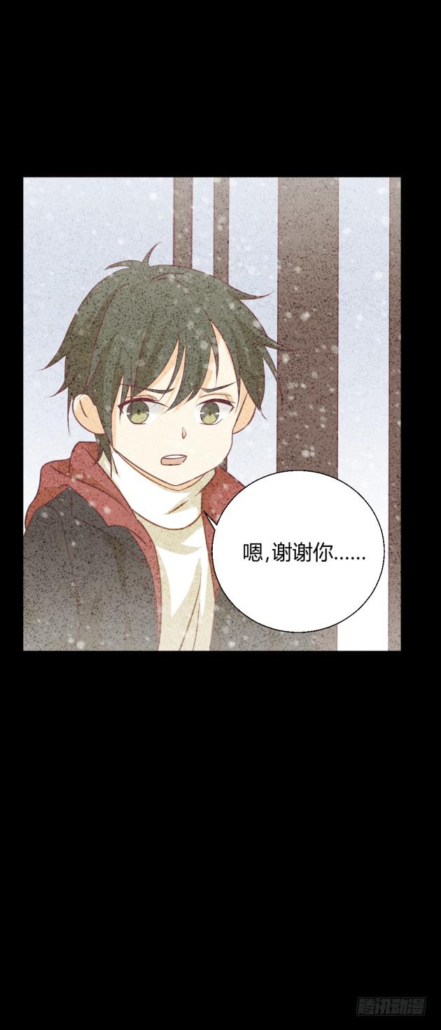 改变命运的来电(1/2)-第12话