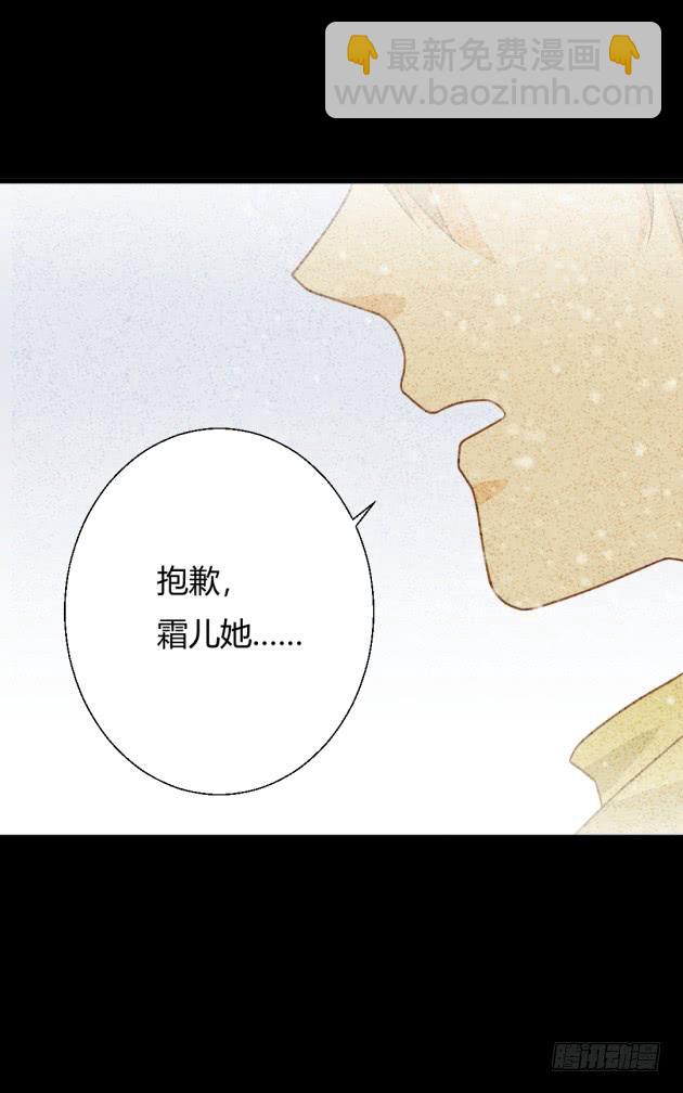 改变命运的来电(1/2)-第12话