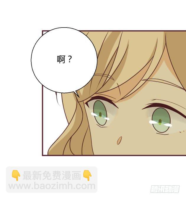 就如同一阵清风(1/2)-第14话