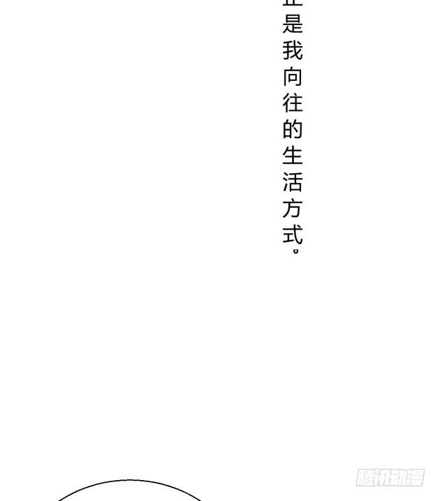 就如同一阵清风(1/2)-第14话