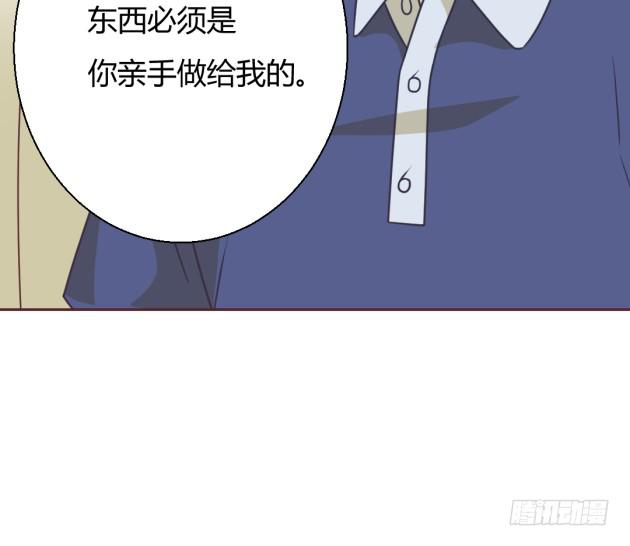 够狠的。(1/2)-第16话