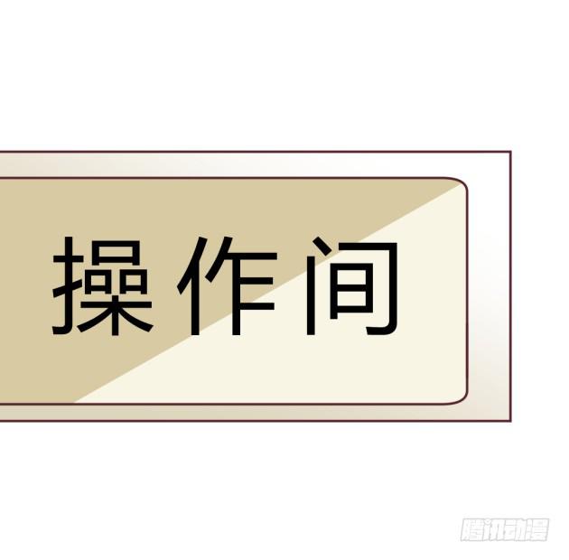 够狠的。(1/2)-第16话