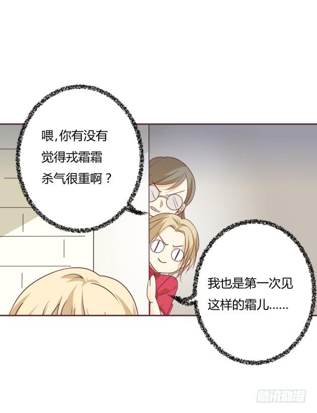 够狠的。(1/2)-第16话