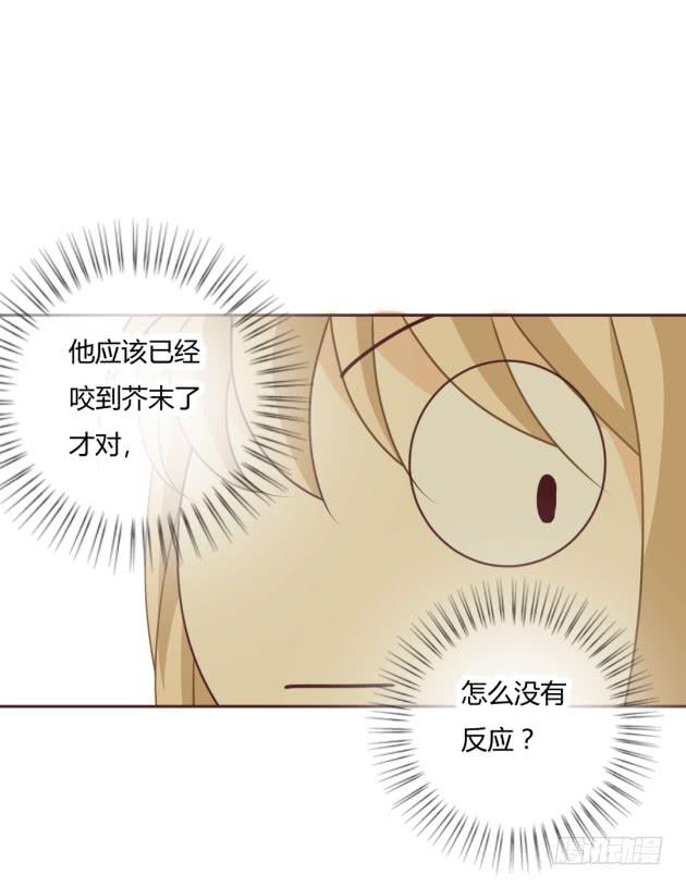 够狠的。(1/2)-第16话