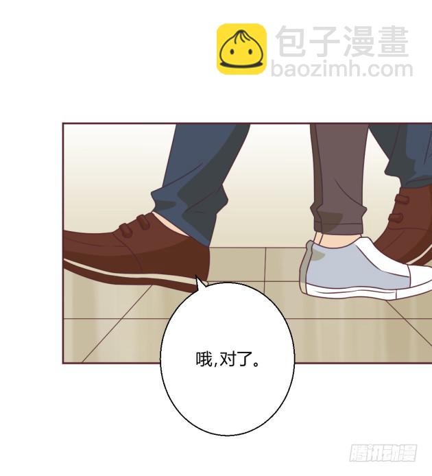 够狠的。(1/2)-第16话