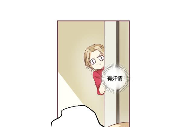 够狠的。(1/2)-第16话