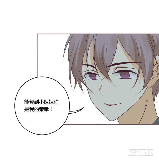 杀父&hellip;&hellip;之仇？！(1/2)-第18话