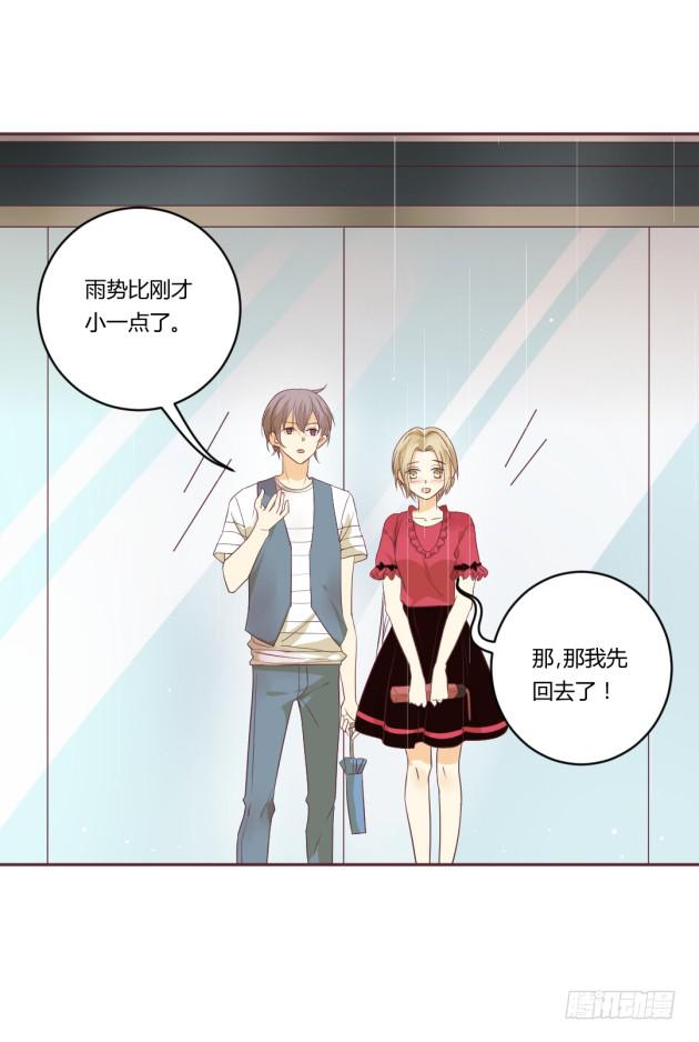 杀父&hellip;&hellip;之仇？！(1/2)-第18话