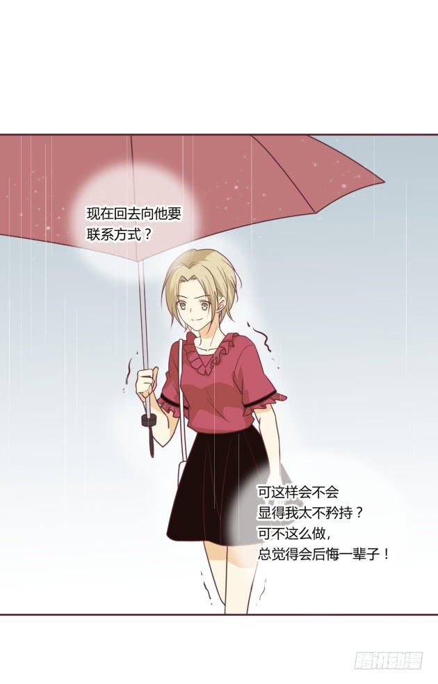 杀父&hellip;&hellip;之仇？！(1/2)-第18话