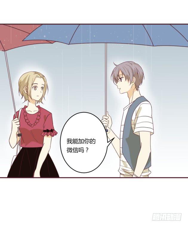 杀父&hellip;&hellip;之仇？！(1/2)-第18话