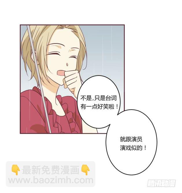 杀父&hellip;&hellip;之仇？！(1/2)-第18话