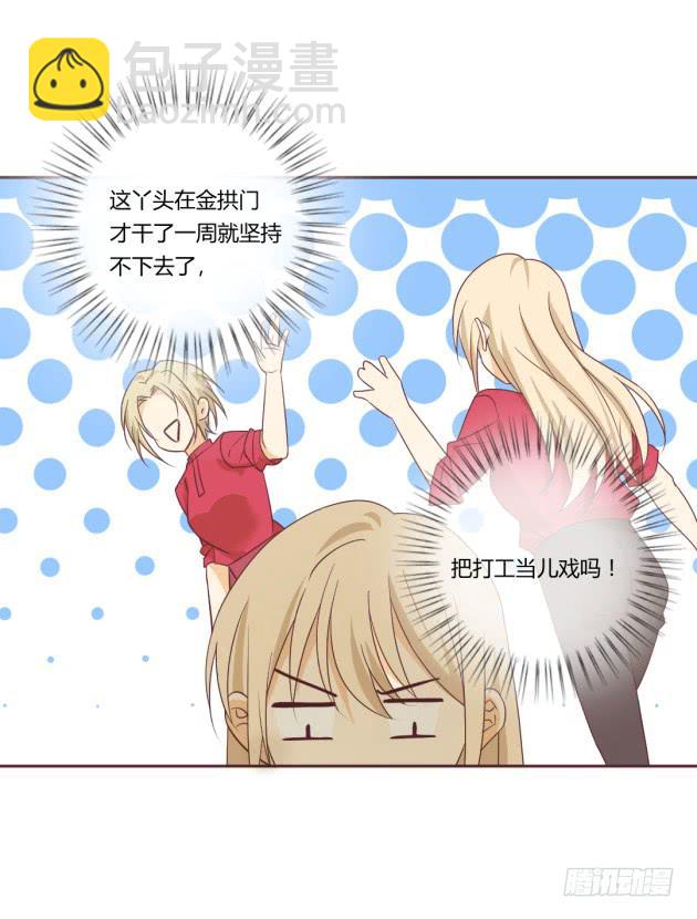 杀父&hellip;&hellip;之仇？！(1/2)-第18话