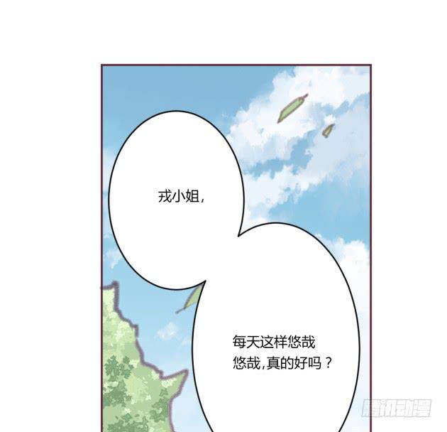 杀父&hellip;&hellip;之仇？！(1/2)-第18话