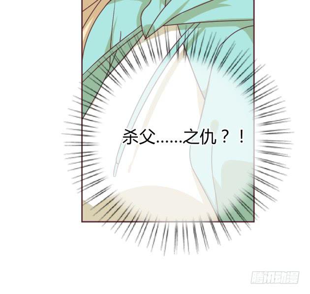 杀父&hellip;&hellip;之仇？！(1/2)-第18话