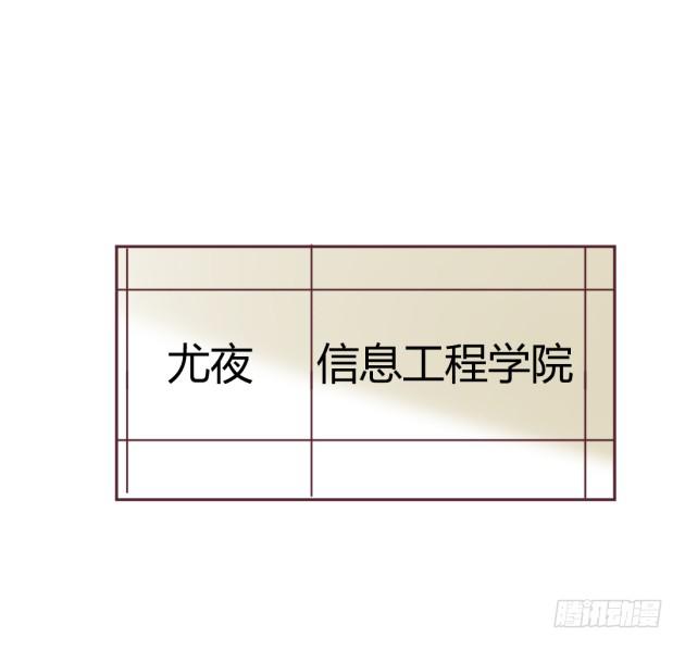 杀父&hellip;&hellip;之仇？！(1/2)-第18话