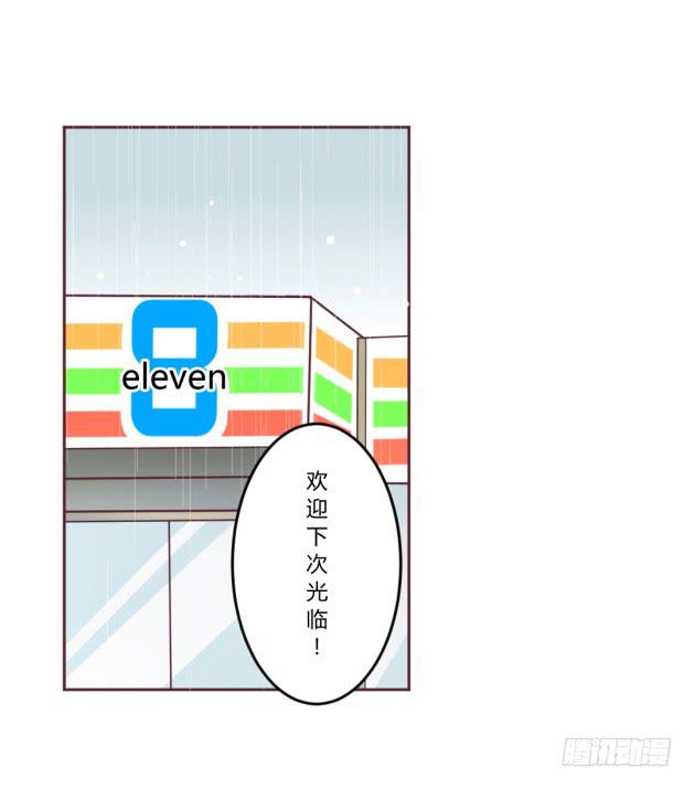 杀父&hellip;&hellip;之仇？！(1/2)-第18话