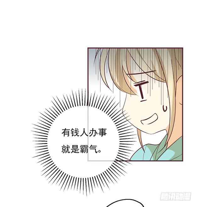 相同的身份(1/2)-第20话