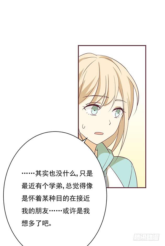 相同的身份(1/2)-第20话