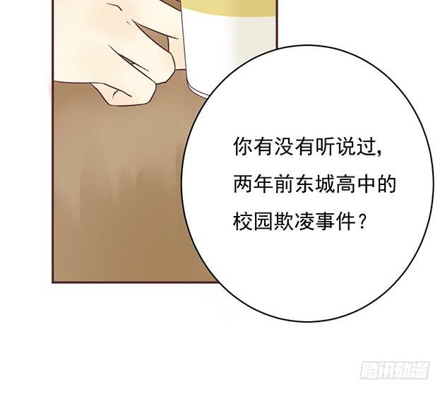 相同的身份(1/2)-第20话
