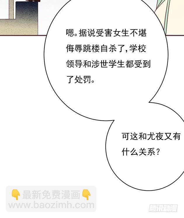 相同的身份(1/2)-第20话