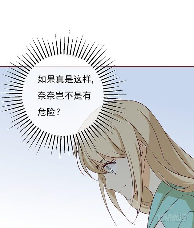 相同的身份(1/2)-第20话