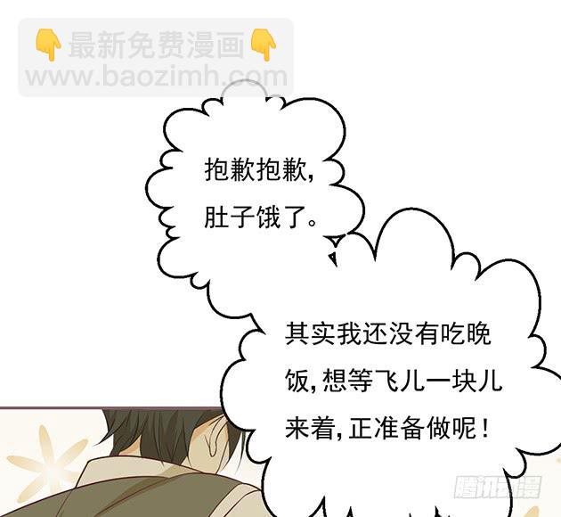 相同的身份(1/2)-第20话