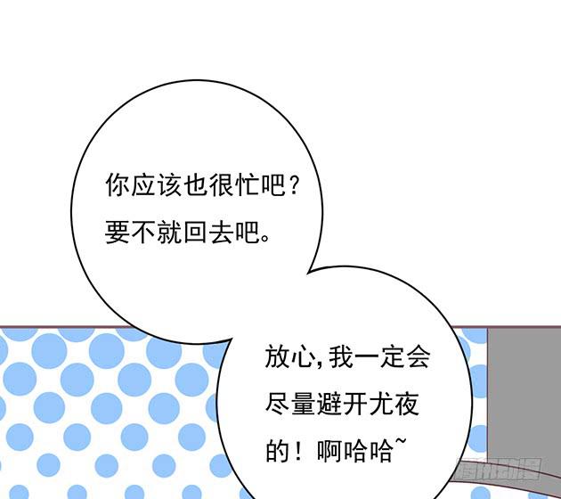 相同的身份(1/2)-第20话
