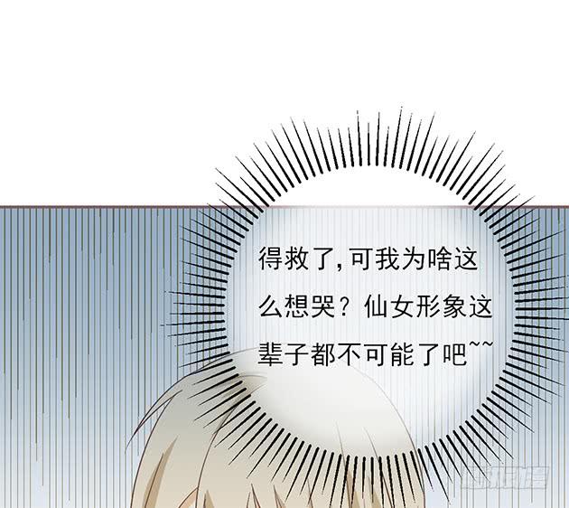 相同的身份(1/2)-第20话
