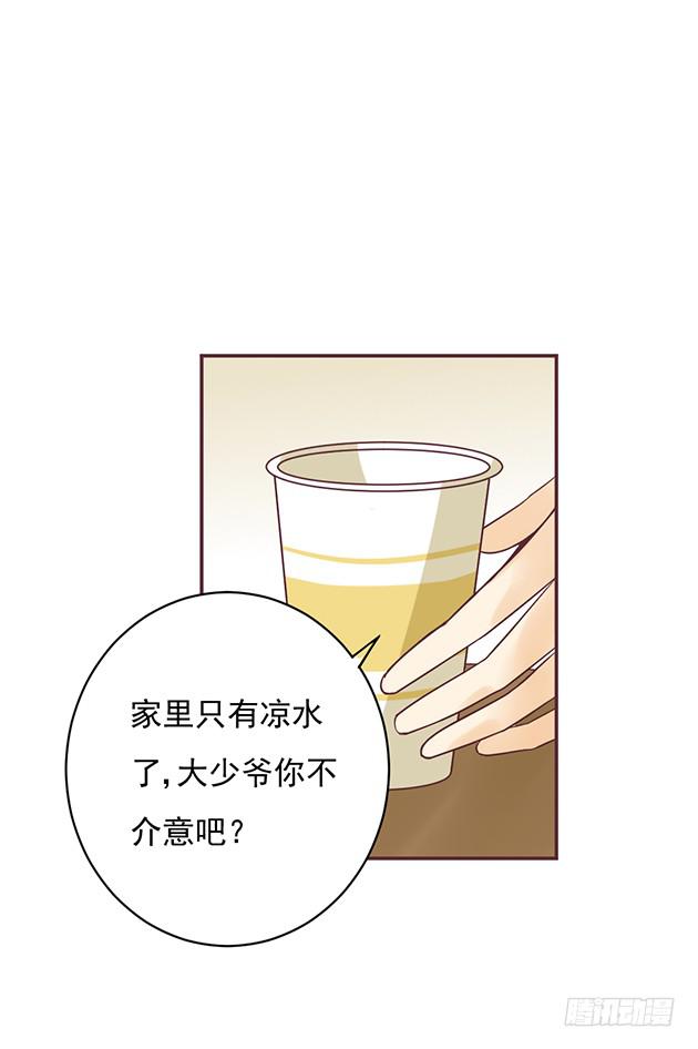 相同的身份(1/2)-第20话