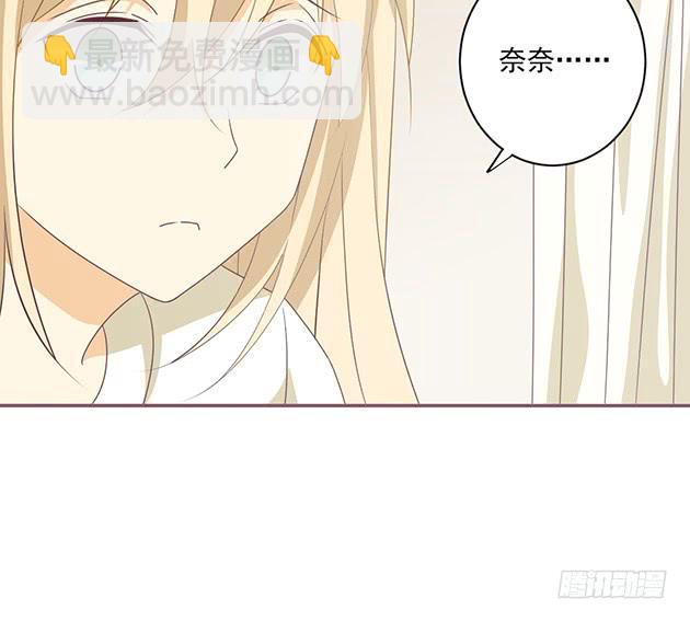 你就这么讨厌我吗？(1/2)-第24话
