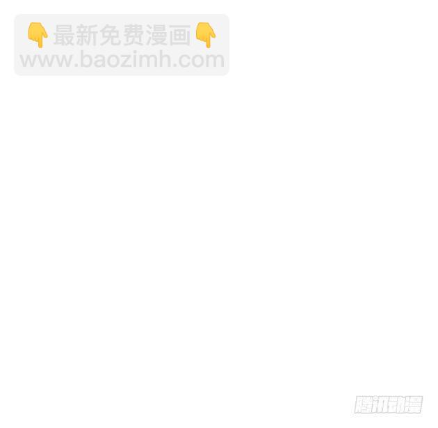 你就这么讨厌我吗？(1/2)-第24话