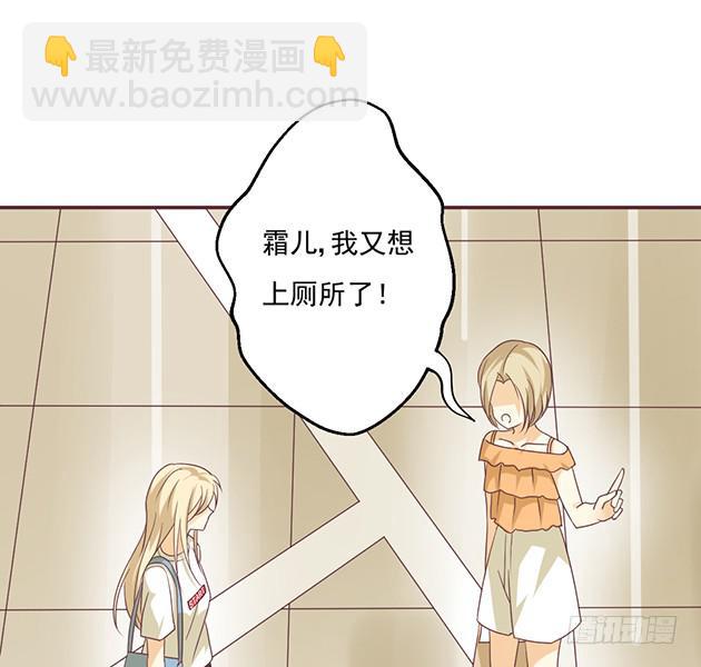 你就这么讨厌我吗？(1/2)-第24话