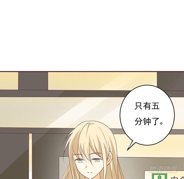 你就这么讨厌我吗？(1/2)-第24话