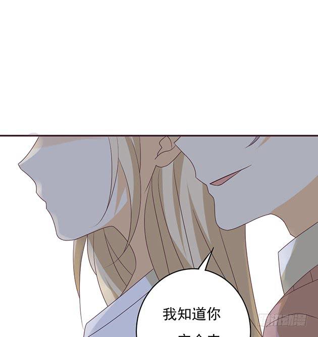 你就这么讨厌我吗？(1/2)-第24话