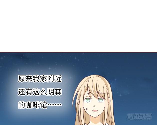 只想对你一个人说(1/2)-第26话