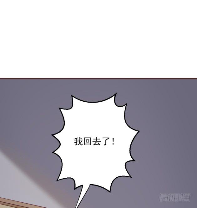 明天早上，我们一起吃早餐。(1/2)-第28话