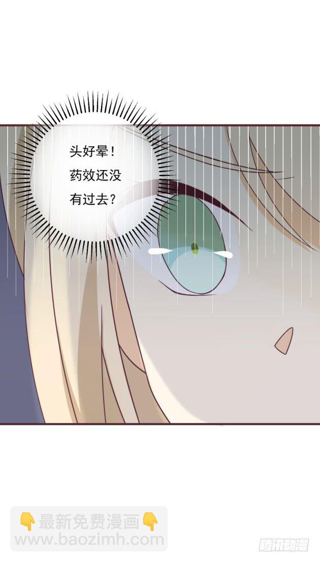 明天早上，我们一起吃早餐。(1/2)-第28话