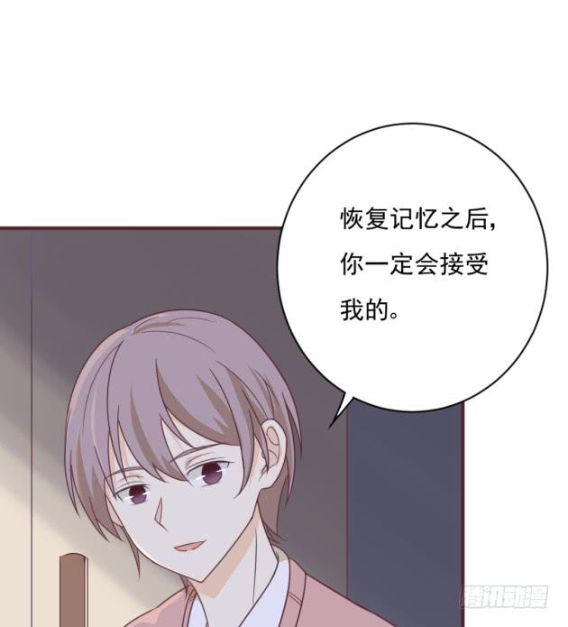 明天早上，我们一起吃早餐。(1/2)-第28话