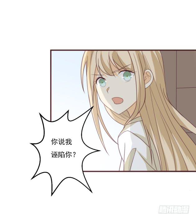 为什么不听话？(1/2)-第30话