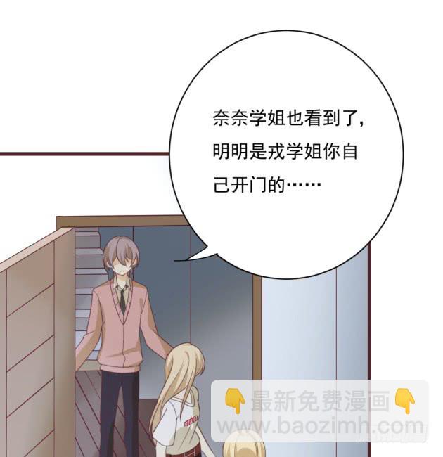 为什么不听话？(1/2)-第30话
