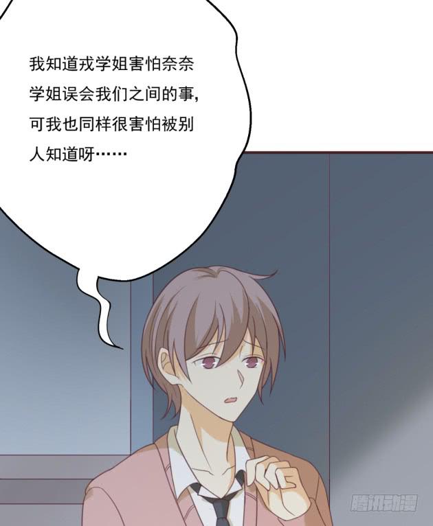 为什么不听话？(1/2)-第30话