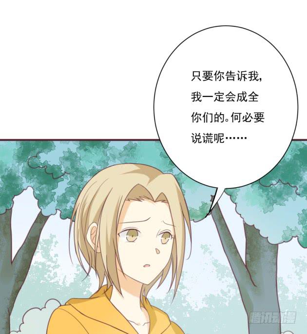 为什么不听话？(1/2)-第30话