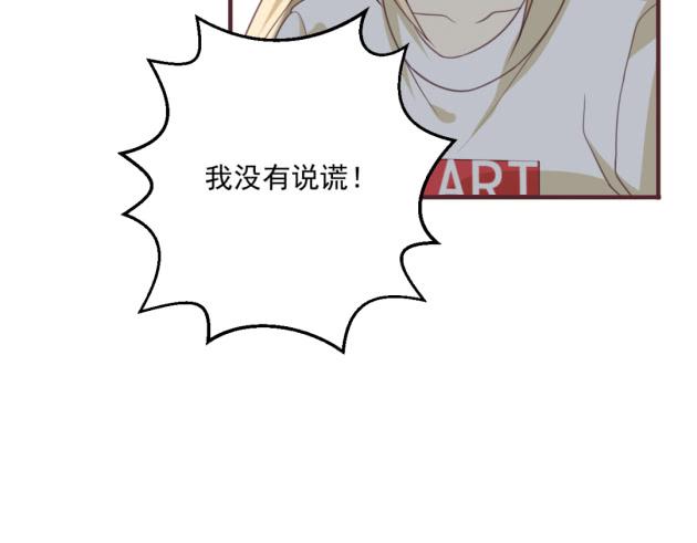 为什么不听话？(1/2)-第30话