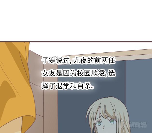 为什么不听话？(1/2)-第30话