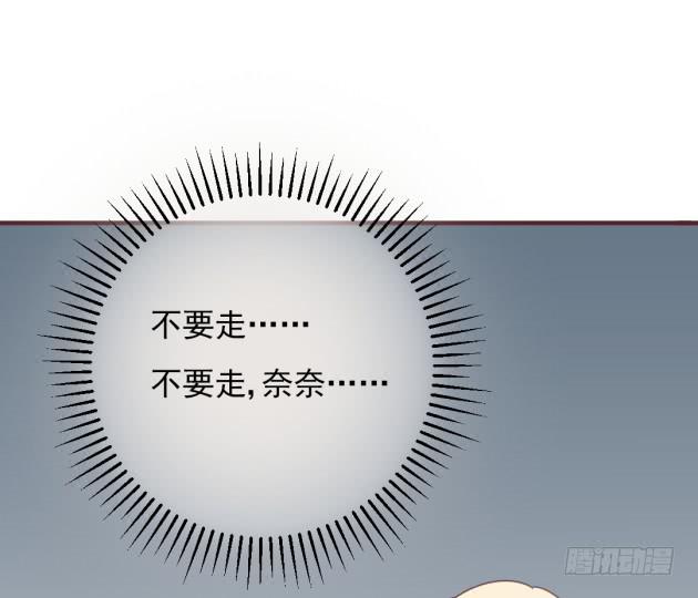为什么不听话？(1/2)-第30话