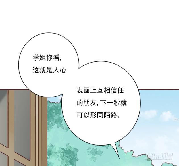 为什么不听话？(1/2)-第30话