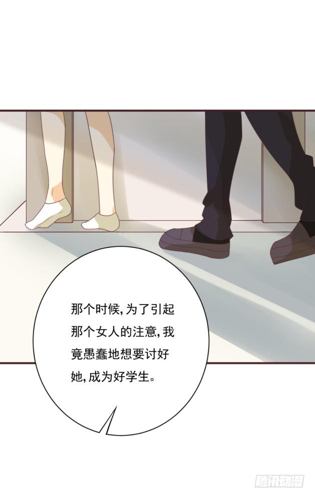 为什么不听话？(1/2)-第30话
